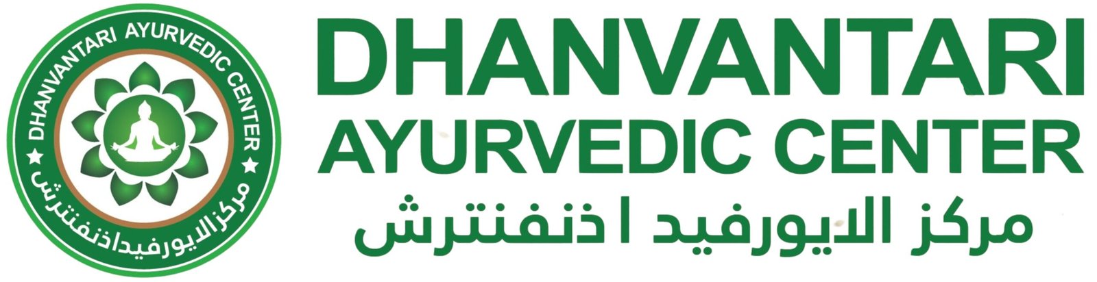 dhanvantari ayurvedic center logo
